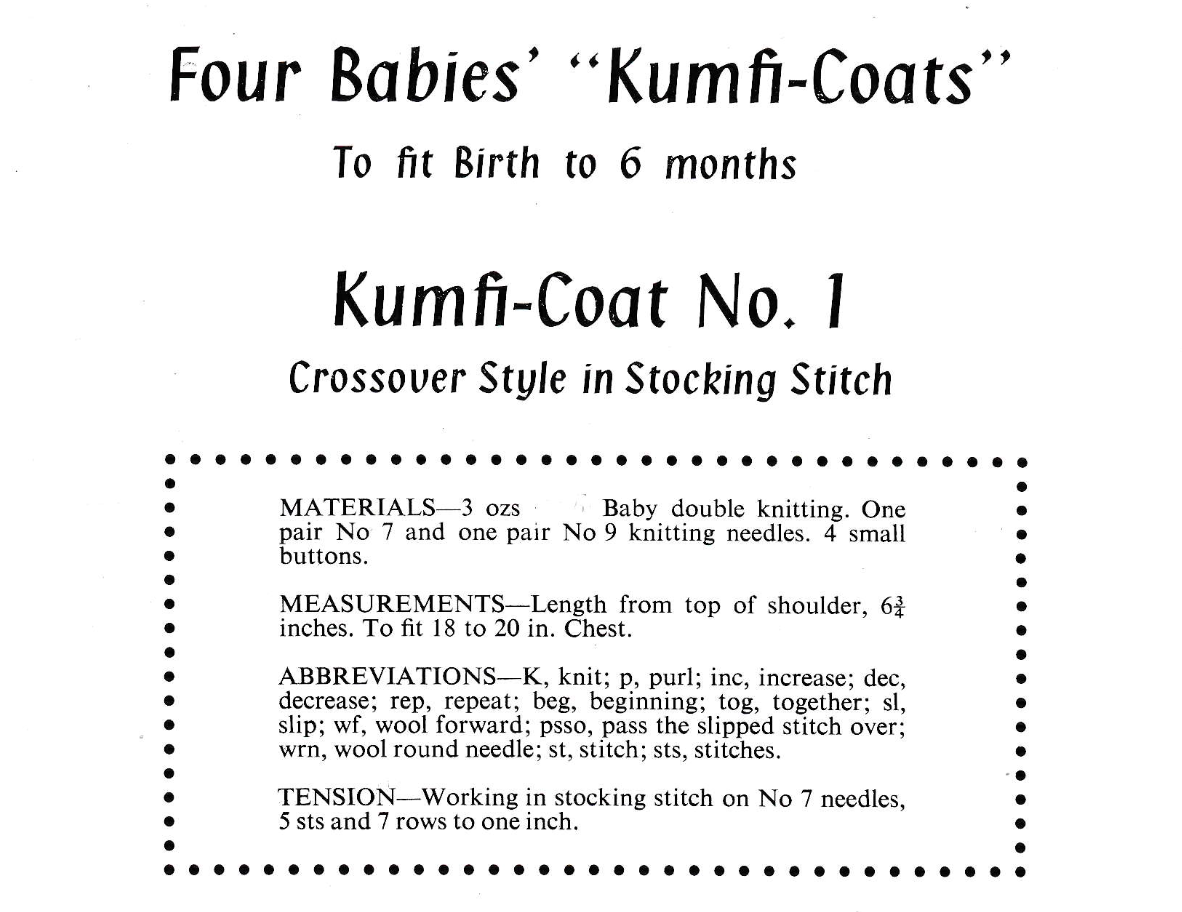 Kumfi Coat Baby Cardigans Vintage Knitting Pattern